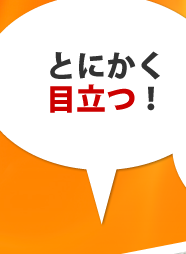 �Ƃɂ����ڗ��I