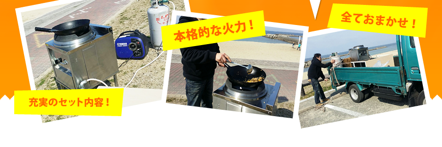 �[���̃Z�b�g���e�I�{�i�I�ȉΉI�S�Ă��܂����I