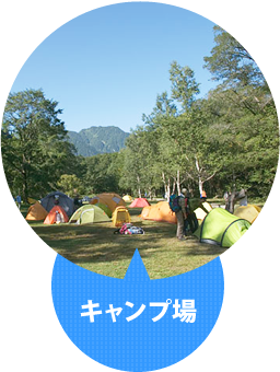 �L�����v���